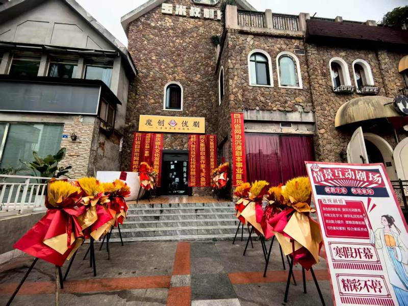 尖山区文旅项目策划